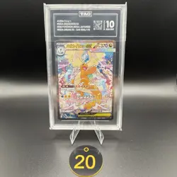 TAG GEM MINT 10 (987) MEGA Dragonite ex SAR 246/193 MEGA Dream ex M2a Pokemon 20 - Image 1