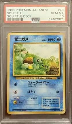 1999 PSA 10 POKEMON JAPANESE SQUIRTLE DECK SQUIRTLE 💎 - Image 1