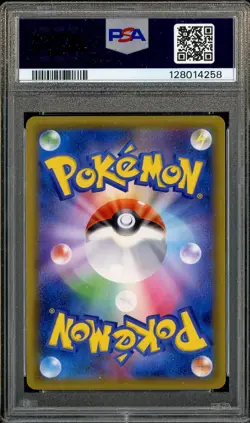 2018 Pokemon JPN S & M Tag Bolt Fa #107 Erika's Hospitality PSA 10 GEM MINT - Image 2