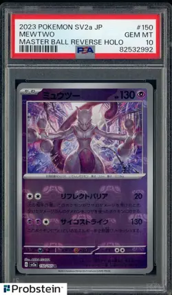 2023 Pokemon SV2a Japanese Master Ball Reverse Holo #150 Mewtwo PSA 10 - Image 1