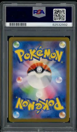 2023 Pokemon SV2a Japanese Master Ball Reverse Holo #150 Mewtwo PSA 10 - Image 2