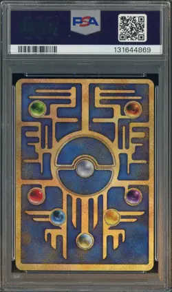 1999 Pokemon Japanese Promo Ancient Mew I PSA 9 MINT - Image 2