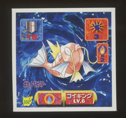 1997 Amada Pokemon Japanese Sticker Collection Kai Magikarp #332 - Image 1