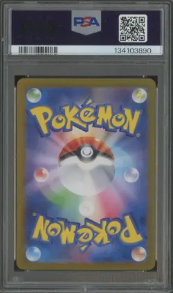 2024 Pokemon Tranformation Mask SV6 Japanese #113 Chansey Art Rare PSA 6 #5 - Image 2