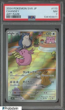 2024 Pokemon Tranformation Mask SV6 Japanese #113 Chansey Art Rare PSA 7 NM #2 - Image 1