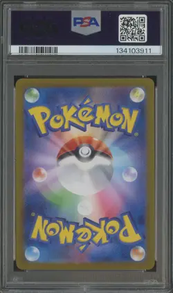 2024 Pokemon Tranformation Mask SV6 Japanese #113 Chansey Art Rare PSA 7 NM #2 - Image 2
