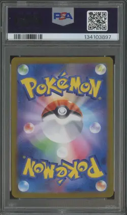 2024 Pokemon Tranformation Mask SV6 Japanese #113 Chansey Art Rare PSA 7 NM #8 - Image 2
