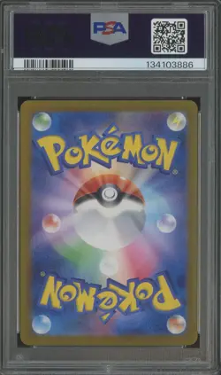 2024 Pokemon Tranformation Mask SV6 Japanese #113 Chansey Art Rare PSA 7 NM #10 - Image 2