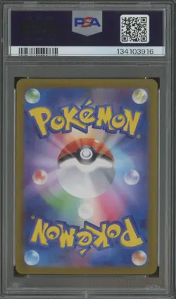 2024 Pokemon Tranformation Mask SV6 JPN. #113 Chansey Art Rare PSA 8 NM-MT #1 - Image 2