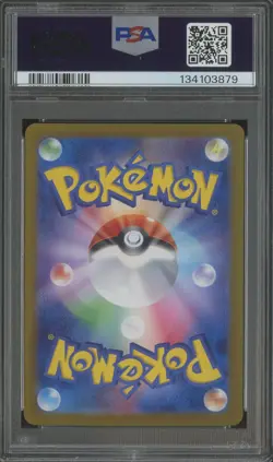 2024 Pokemon Tranformation Mask SV6 JPN. #113 Chansey Art Rare PSA 8 NM-MT #3 - Image 2