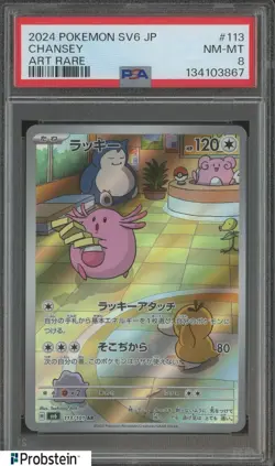 2024 Pokemon Tranformation Mask SV6 JPN. #113 Chansey Art Rare PSA 8 NM-MT #8 - Image 1