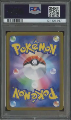 2024 Pokemon Tranformation Mask SV6 JPN. #113 Chansey Art Rare PSA 8 NM-MT #8 - Image 2