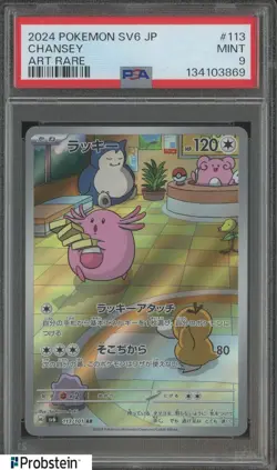 2024 Pokemon Tranformation Mask SV6 JPN. #113 Chansey Art Rare PSA 9 MINT #8 - Image 1