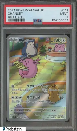 2024 Pokemon Tranformation Mask SV6 JPN. #113 Chansey Art Rare PSA 9 MINT #12 - Image 1