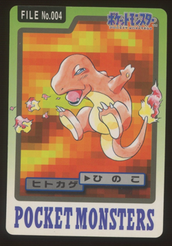 1997 Pocket Monsters Carddass Charmander #4 - Image 1
