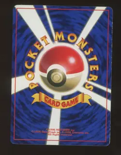 1997 Pokemon Japanese Corocoro Comics Promo Lily Mew Glossy #151 - Image 2