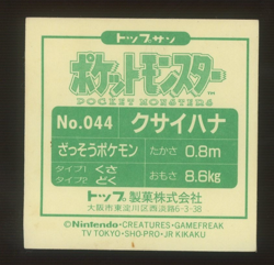 1997 Pokemon Japanese Topsun Stickers Gloom #44 - Image 2