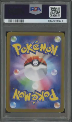 2024 Pokemon Tranformation Mask SV6 Japanese #113 Chansey Art Rare PSA 6 #3 - Image 2