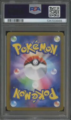 2024 Pokemon Tranformation Mask SV6 Japanese #113 Chansey Art Rare PSA 6 #4 - Image 2