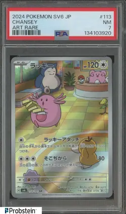 2024 Pokemon Tranformation Mask SV6 Japanese #113 Chansey Art Rare PSA 7 NM #1 - Image 1