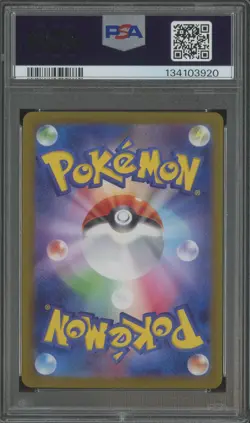 2024 Pokemon Tranformation Mask SV6 Japanese #113 Chansey Art Rare PSA 7 NM #1 - Image 2