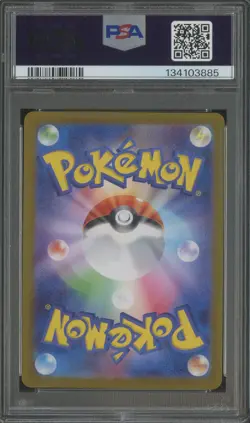 2024 Pokemon Tranformation Mask SV6 JPN. #113 Chansey Art Rare PSA 8 NM-MT #6 - Image 2