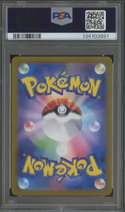 2024 Pokemon Tranformation Mask SV6 JPN. #113 Chansey Art Rare PSA 9 MINT #4 - Image 2