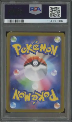 2024 Pokemon Tranformation Mask SV6 JPN. #113 Chansey Art Rare PSA 9 MINT #6 - Image 2