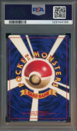 1996 Pokemon Japanese Basic No Rarity Symbol #130 Gyarados Holo PSA 7 - Image 2