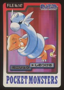 1997 Pocket Monsters Carddass Dratini #147 - Image 1