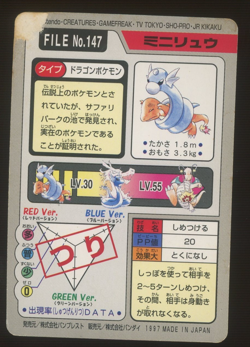 1997 Pocket Monsters Carddass Dratini #147 - Image 2