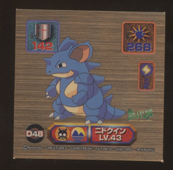 1998 Amada Pokemon Japanese Super Dx Stickers Nidoqueen #D48 - Image 1