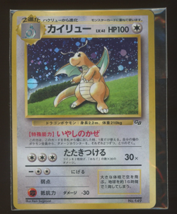 1998 Pokemon Japanese Game Boy Promo Dragonite Holo #149 Sealed - Image 1
