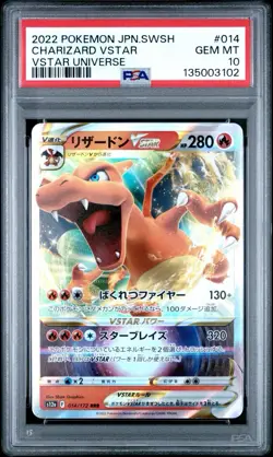 2022 POKEMON JAPANESE SWORD & SHIELD VSTAR UNIVERSE #014 CHARIZARD VSTAR PSA 10 - Image 1