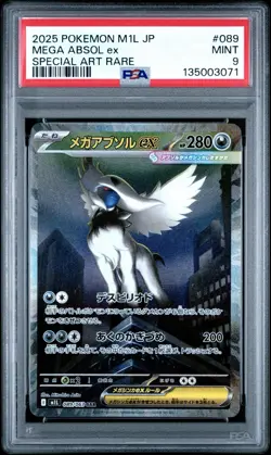 PSA 9 Mega Absol ex Special Art Rare 2025 Pokemon Japanese M1L #89 - Image 1