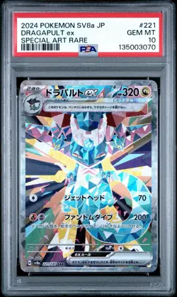 2024 POKEMON SV8a-TERASTAL FEST ex 221 DRAGAPULT EX SPECIAL ART RARE PSA 10 - Image 1