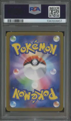 2024 Pokemon Tranformation Mask SV6 Japanese #113 Chansey Art Rare PSA 6 #1 - Image 2