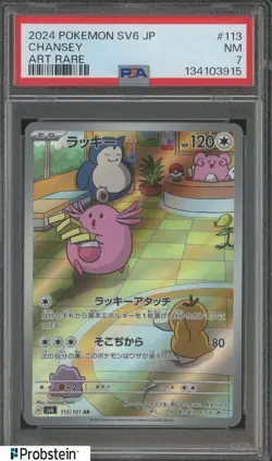 2024 Pokemon Tranformation Mask SV6 Japanese #113 Chansey Art Rare PSA 7 NM #3 - Image 1