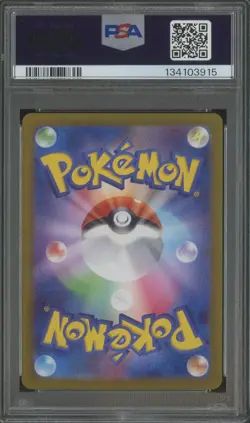 2024 Pokemon Tranformation Mask SV6 Japanese #113 Chansey Art Rare PSA 7 NM #3 - Image 2