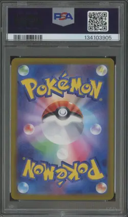 2024 Pokemon Tranformation Mask SV6 Japanese #113 Chansey Art Rare PSA 7 NM #4 - Image 2