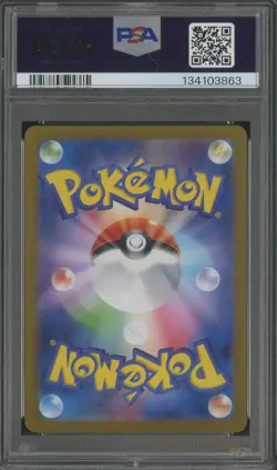 2024 Pokemon Tranformation Mask SV6 Japanese #113 Chansey Art Rare PSA 7 NM #5 - Image 2