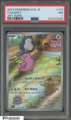 2024 Pokemon Tranformation Mask SV6 Japanese #113 Chansey Art Rare PSA 7 NM #7 - Image 1