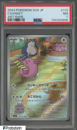 2024 Pokemon Tranformation Mask SV6 Japanese #113 Chansey Art Rare PSA 7 NM #12 - Image 1