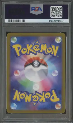 2024 Pokemon Tranformation Mask SV6 Japanese #113 Chansey Art Rare PSA 7 NM #12 - Image 2