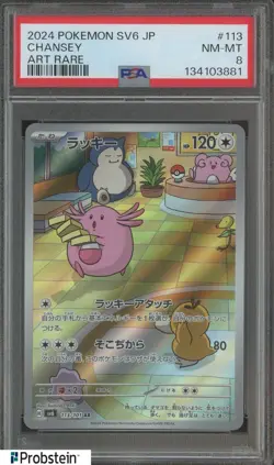 2024 Pokemon Tranformation Mask SV6 JPN. #113 Chansey Art Rare PSA 8 NM-MT #4 - Image 1
