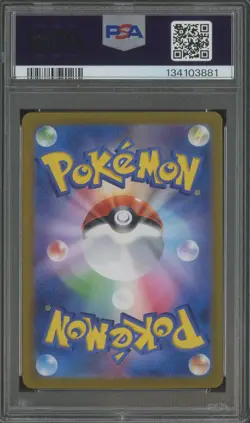2024 Pokemon Tranformation Mask SV6 JPN. #113 Chansey Art Rare PSA 8 NM-MT #4 - Image 2