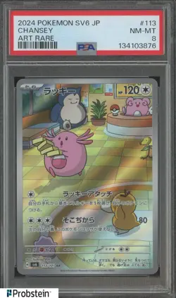 2024 Pokemon Tranformation Mask SV6 JPN. #113 Chansey Art Rare PSA 8 NM-MT #7 - Image 1