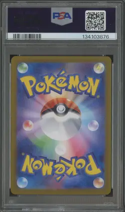 2024 Pokemon Tranformation Mask SV6 JPN. #113 Chansey Art Rare PSA 8 NM-MT #7 - Image 2