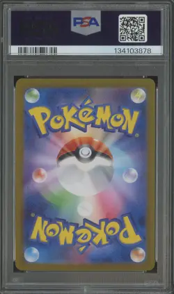 2024 Pokemon Tranformation Mask SV6 JPN. #113 Chansey Art Rare PSA 9 MINT #2 - Image 2