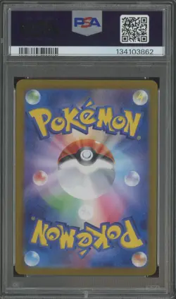 2024 Pokemon Tranformation Mask SV6 JPN. #113 Chansey Art Rare PSA 9 MINT #9 - Image 2